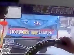 Vintage Inter racial